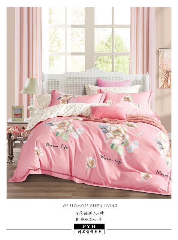 WeChat Image_20190524113931